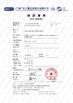 China Pego Electronics (Yi Chun) Company Limited certificaten
